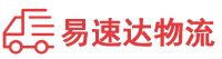 郴州到南城县物流公司